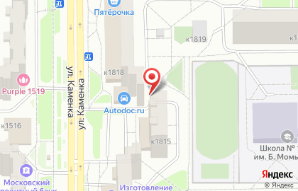 Алкомаркет Bootleggers на карте