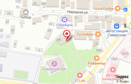 АльфаСтрахование-ОМС в Краснодаре на карте