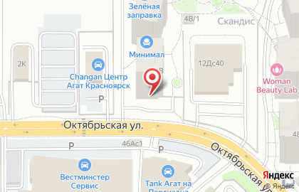 Большая мода от Светланы Соколовской на карте