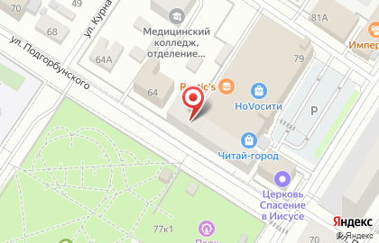 Байкальский банк Сбербанка России в Центральном районе на карте