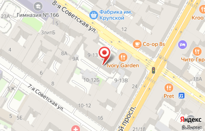 Ресторан китайской кухни Харбин на 8-ой Советской улице на карте