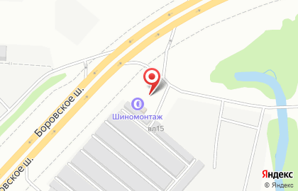 Шиномонтажная мастерская на Боровском шоссе на карте