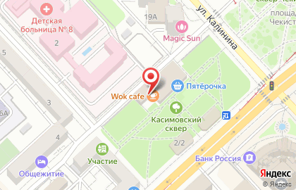 Кафе Wok Cafe на карте