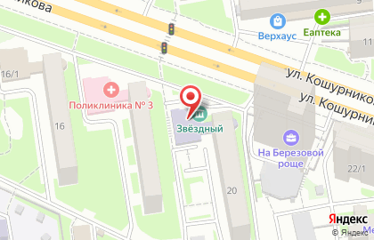 Школа танцев Атмосфера на улице Кошурникова на карте