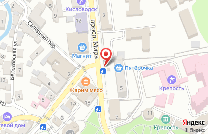 Кулинария Пироговъ Дом в Кисловодске на карте