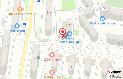 Рыбная лавка в Железнодорожном районе на карте