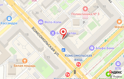 Скупка 7я в Центральном районе на карте