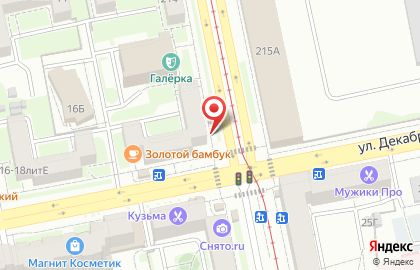 Банкомат Банк Хоум Кредит на улице Декабристов на карте