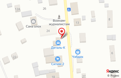 Автотехцентр Деталь-К на карте