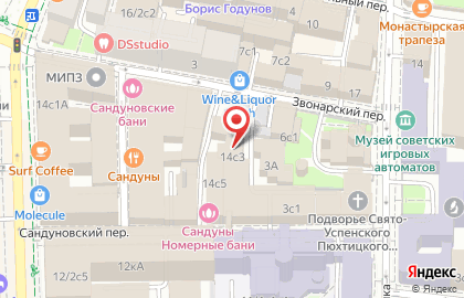 Прачечная Сандуновские бани на Неглинной улице на карте