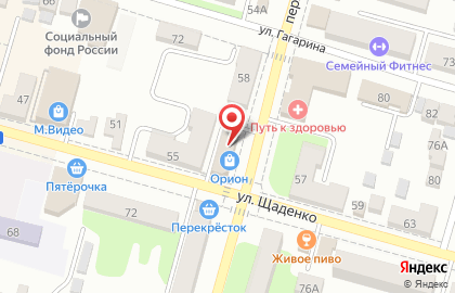 Туристическое агентство Слетать.ру в Каменск-Шахтинском на карте