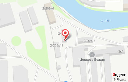 Торговая компания Агролидер в Ижевске на карте