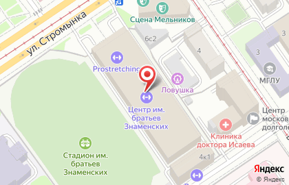 Кафе Оливка на улице Стромынка на карте