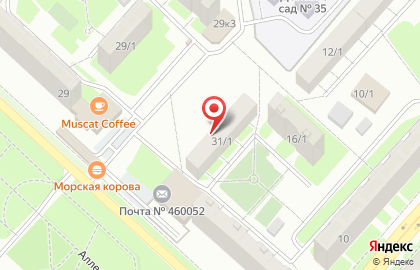 Почтовое отделение №52 на Салмышской улице на карте