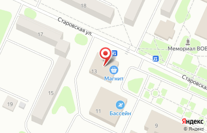 Магазин косметики и бытовой химии Магнит Косметик на Старовской улице на карте
