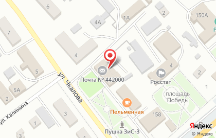 Почта России, АО на улице Чкалова на карте
