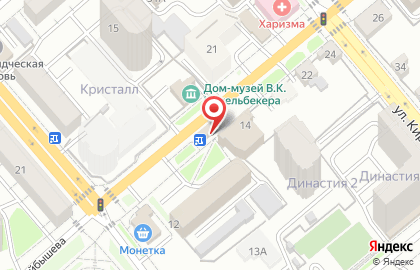 Салон цветов Париж на улице Куйбышева на карте