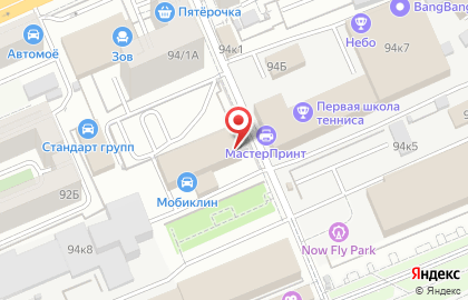 Техцентр Motul эксперт в Октябрьском районе на карте