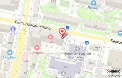 Ортопедический салон Кладовая здоровья на Белгородском проспекте на карте