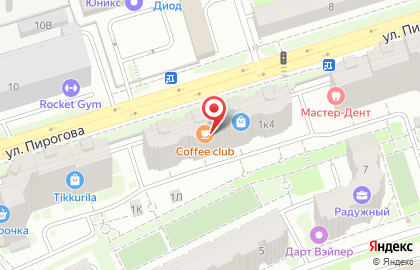Кофейня Coffee club на улице Пирогова на карте