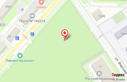 Парк аттракционов Питомник на карте