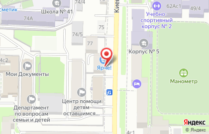 Супермаркет Ярче! на Киевской улице на карте