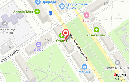 Магазин разливного пива пива академия на проспекте Космонавтов на карте
