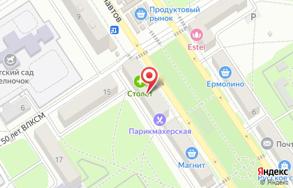 Аптека Столет на проспекте Космонавтов на карте