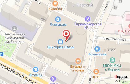 Магазин Mixit на Первомайском проспекте на карте