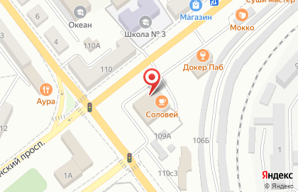 Кафе быстрого питания FreeWay Station на Находкинском проспекте на карте