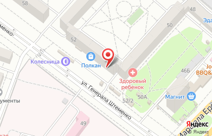 Джина в Краснооктябрьском районе на карте