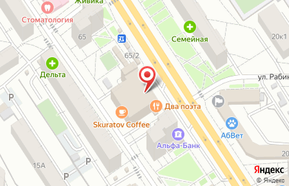 Служба доставки DPD на улице Красный Путь на карте