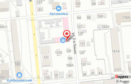 Ветеринарная лечебница, экспертизы и лечения животных на улице Куйбышева на карте