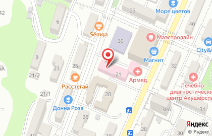 Сочинский филиал Банкомат, Газпромбанк на улице Гагарина на карте