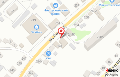 Магазин товаров для дома Уют на улице Ленина на карте