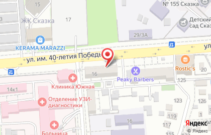 Продовольственный магазин на ул. 40 лет Победы, 16 на карте