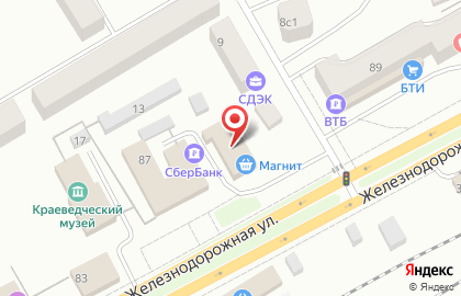Магазин косметики и бытовой химии Магнит Косметик на Железнодорожной улице на карте