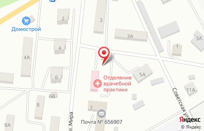 Государственная ветеринарная клиника г. Барнаула на улице Мира на карте
