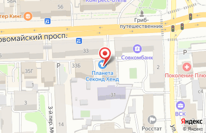 Магазин одежды Планета секонд-хенд на Первомайском проспекте на карте