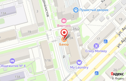 Кафе Бахор на улице Журналистов на карте