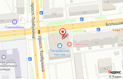 Северный банк Сбербанка России, ОАО, Ярославское отделение №17 на карте