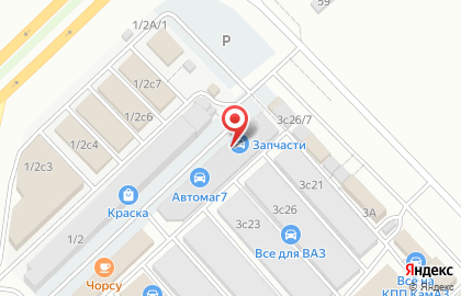Магазин Street Writers граффити на карте
