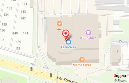 O`stin на улице Холмогорова на карте