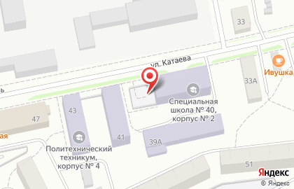 Специальная (коррекционная) школа №40 на улице Катаева на карте