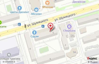 Страховая компания РОСНО-МС на улице Шумяцкого на карте