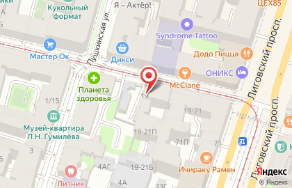 Кофейня Hochu Coffee на метро Владимирская на карте