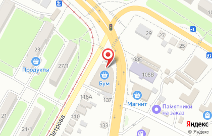 Продуктовая база Бум на улице Гагарина на карте
