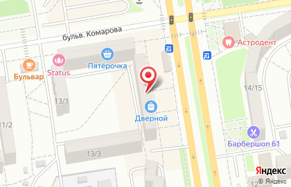 ​Кафе Старик Хинкалыч на проспекте Космонавтов на карте