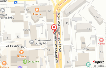Микрокредитная компания Фаст Финанс на Коммунистической улице на карте