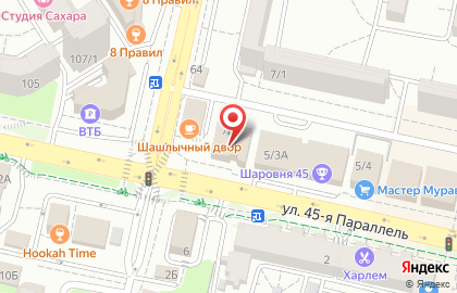 Визовый центр "ДИСКАВЕРИ" на карте